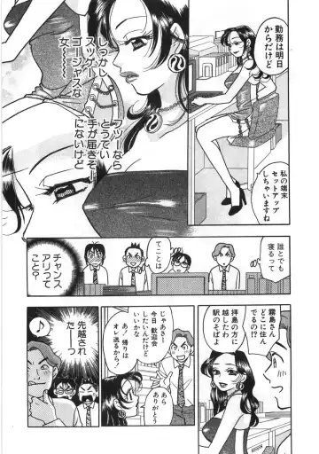 [Komotoda Emai] Straight ni Koi Shite Fhentai - Page 179