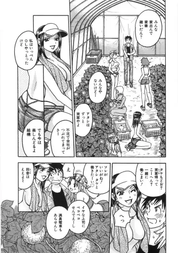 [Komotoda Emai] Straight ni Koi Shite Fhentai - Page 34