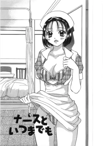 [Komotoda Emai] Straight ni Koi Shite Fhentai - Page 50