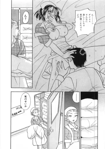 [Komotoda Emai] Straight ni Koi Shite Fhentai - Page 64