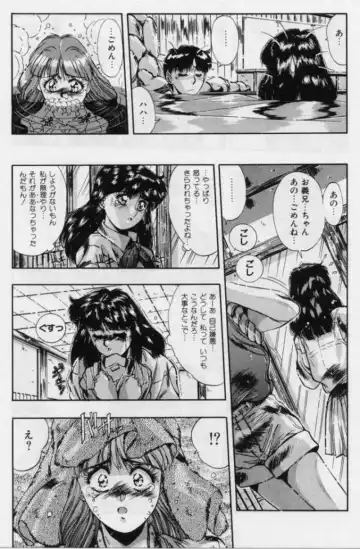 [Yuuki] Rasen Kumikyoku Fhentai - Page 11