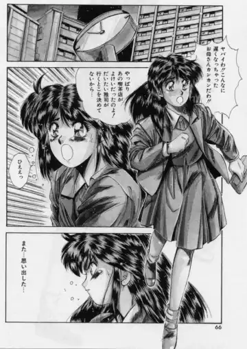 [Yuuki] Rasen Kumikyoku Fhentai - Page 24