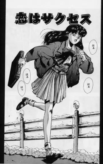 [Yuuki] Rasen Kumikyoku Fhentai - Page 3