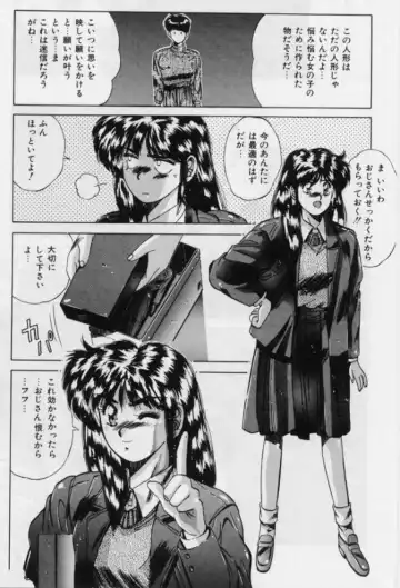 [Yuuki] Rasen Kumikyoku Fhentai - Page 31