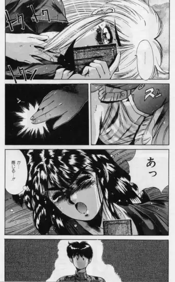 [Yuuki] Rasen Kumikyoku Fhentai - Page 34