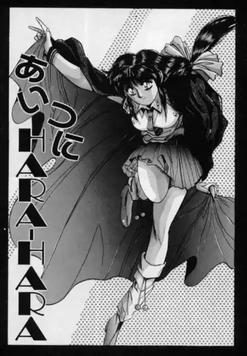 [Yuuki] Rasen Kumikyoku Fhentai - Page 43