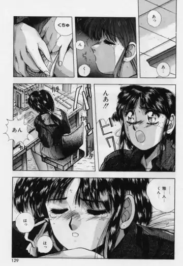 [Yuuki] Rasen Kumikyoku Fhentai - Page 47