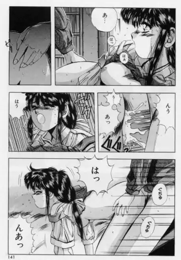 [Yuuki] Rasen Kumikyoku Fhentai - Page 59