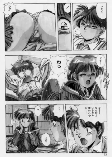 [Yuuki] Rasen Kumikyoku Fhentai - Page 70