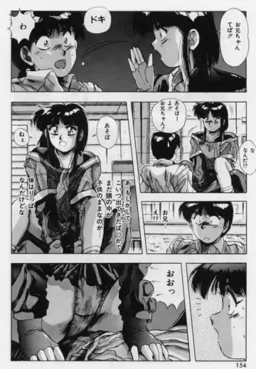 [Yuuki] Rasen Kumikyoku Fhentai - Page 72