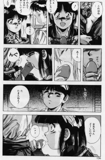 [Yuuki] Rasen Kumikyoku Fhentai - Page 74