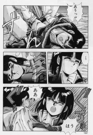 [Yuuki] Rasen Kumikyoku Fhentai - Page 80