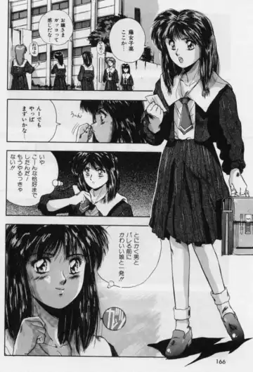 [Yuuki] Rasen Kumikyoku Fhentai - Page 84