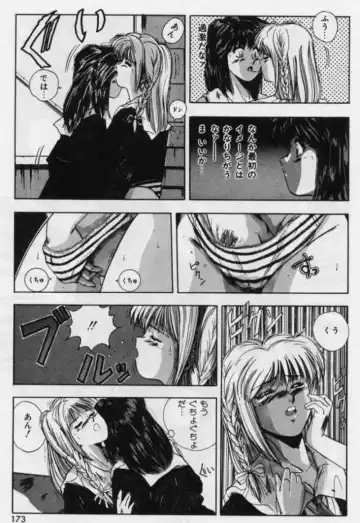 [Yuuki] Rasen Kumikyoku Fhentai - Page 91