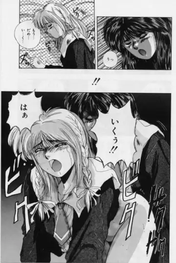 [Yuuki] Rasen Kumikyoku Fhentai - Page 95