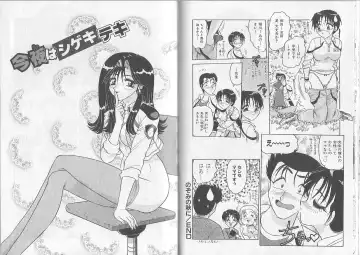 [Harukaze Saki] Sensual Fruits Fhentai - Page 20