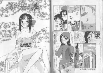 [Harukaze Saki] Sensual Fruits Fhentai - Page 76