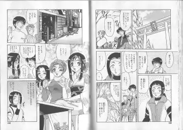 [Harukaze Saki] Sensual Fruits Fhentai - Page 77