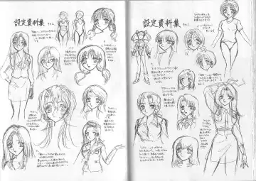 [Harukaze Saki] Sensual Fruits Fhentai - Page 87