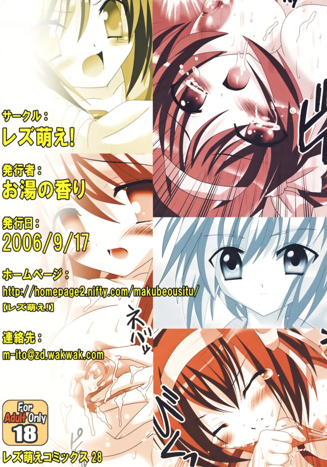 [Oyu No Kaori] Mikuru-chan! Goukanma ni Narinasai! Fhentai - Page 18