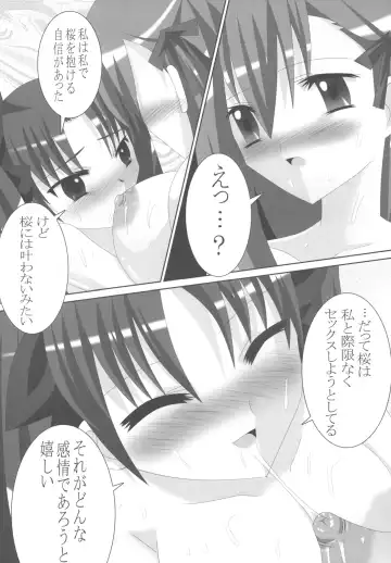 [Oyu No Kaori] Fate/Rin vs Sakura Fhentai - Page 14