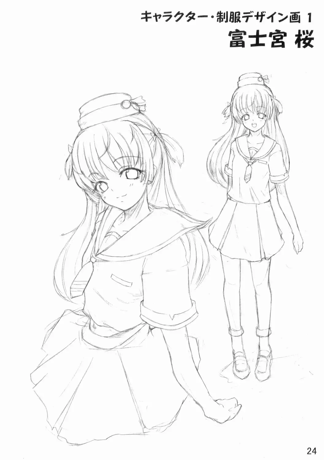 [Alpha Alf Layla] ASL 02 Fhentai - Page 23