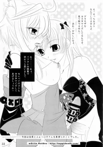 [Alpha Alf Layla] ASL 02 Fhentai - Page 32