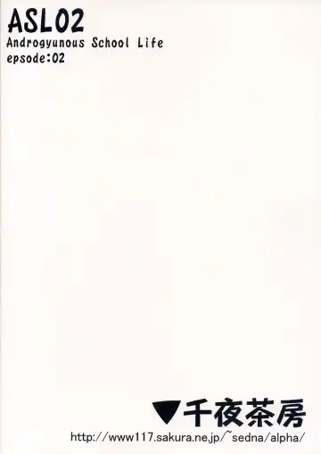 [Alpha Alf Layla] ASL 02 Fhentai - Page 34