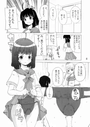 [Alpha Alf Layla] ASL 02 Fhentai - Page 7