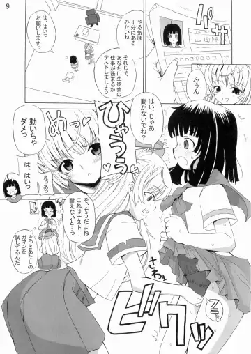 [Alpha Alf Layla] ASL 02 Fhentai - Page 8