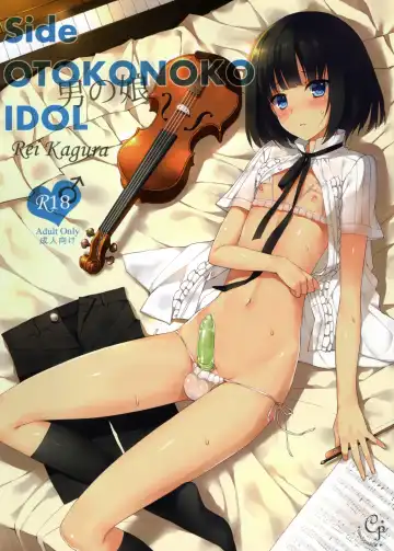 Read [Nemunemu] Side OTOKONOKO IDOL Rei Kagura - Fhentai