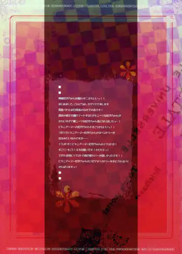 [Kagutsuchi] Kanzaki Tomoyo wa Andou ni Sukitte Iitai Fhentai - Page 2