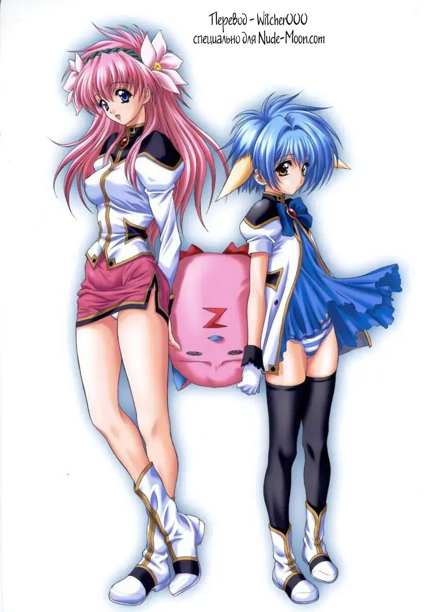 [Nas-o] DEMONGEOT SP Fhentai - Page 2