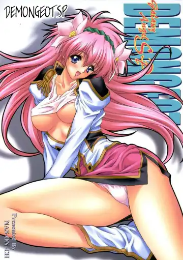 Read [Nas-o] DEMONGEOT SP - Fhentai