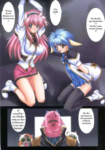 [Nas-o] DEMONGEOT SP Fhentai - Page 4