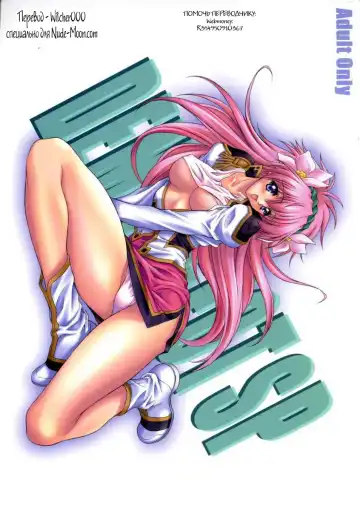 [Nas-o] DEMONGEOT SP Fhentai - Page 20