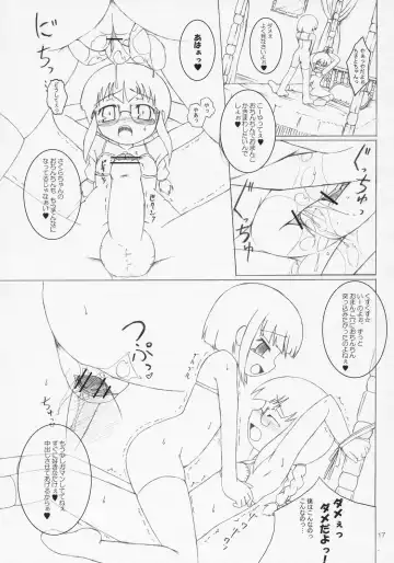 [Murian] Child Sex. Fhentai - Page 16