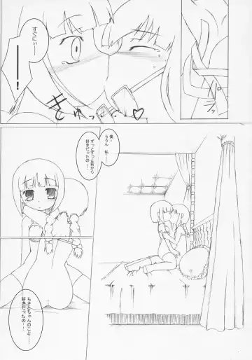 [Murian] Child Sex. Fhentai - Page 17