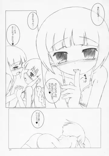 [Murian] Child Sex. Fhentai - Page 20