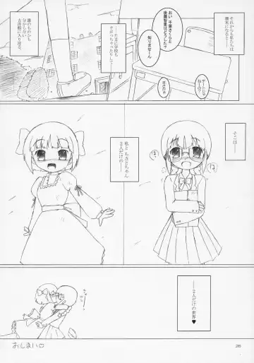 [Murian] Child Sex. Fhentai - Page 25