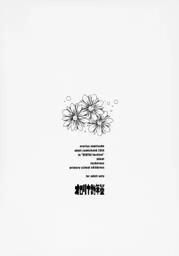 [Murian] Child Sex. Fhentai - Page 30