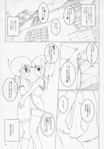 [Murian] Child Sex. Fhentai - Page 4