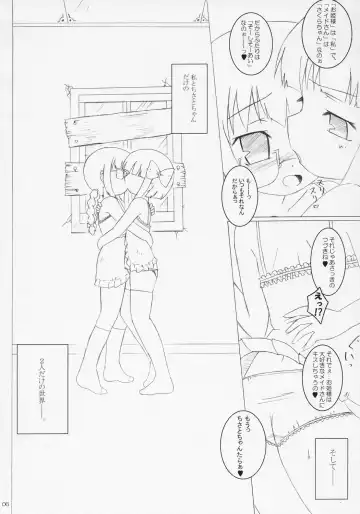 [Murian] Child Sex. Fhentai - Page 5