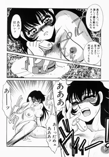 [Umino Yayoi] Usotsuki na Inka Fhentai - Page 103