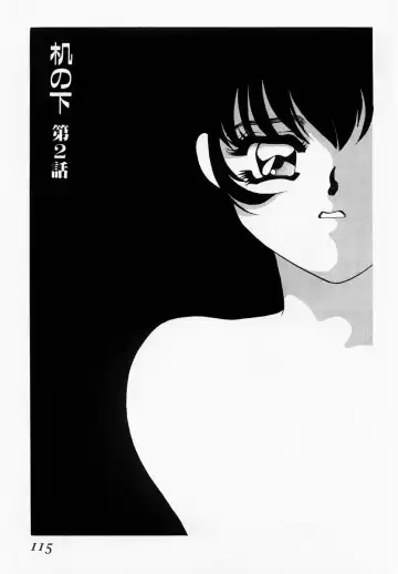 [Umino Yayoi] Usotsuki na Inka Fhentai - Page 110