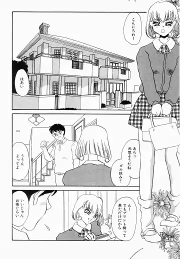 [Umino Yayoi] Usotsuki na Inka Fhentai - Page 41