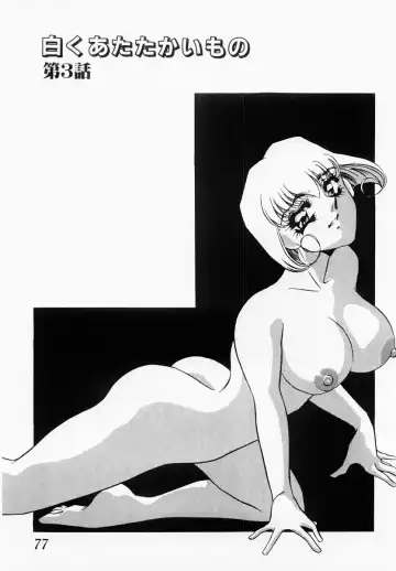 [Umino Yayoi] Usotsuki na Inka Fhentai - Page 72