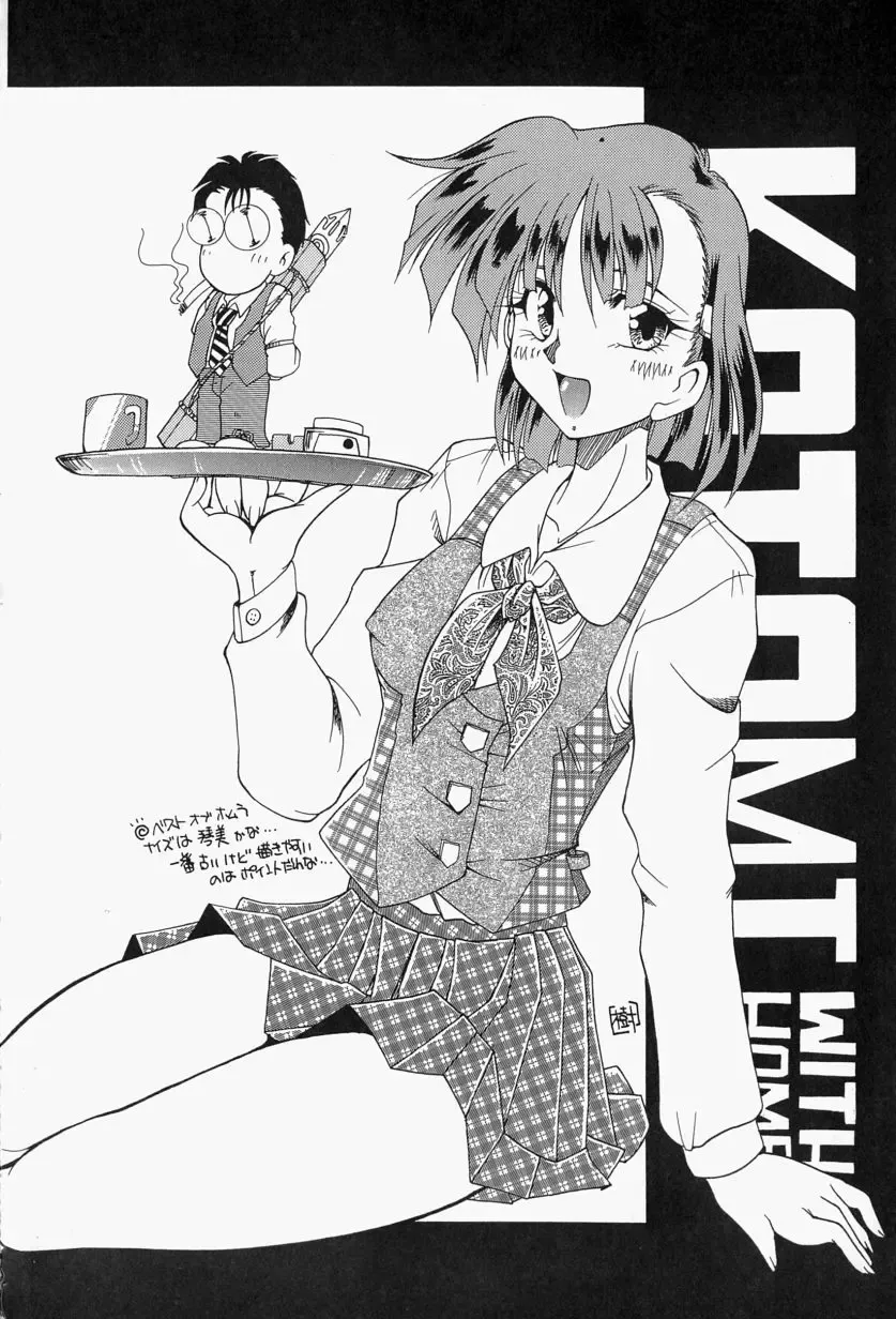 [Homurano Teruki] Koi no Itoguchi Fhentai - Page 168