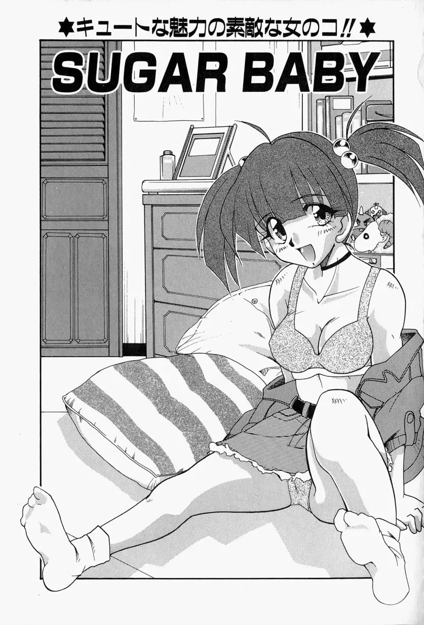 [Homurano Teruki] Koi no Itoguchi Fhentai - Page 99