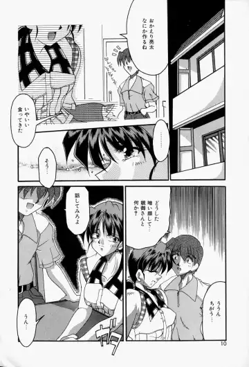 [Homurano Teruki] Koi no Itoguchi Fhentai - Page 14